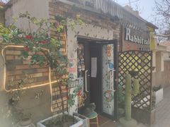 -Rabbit Cafe私房西餐甜点咖啡(栖霞路店)