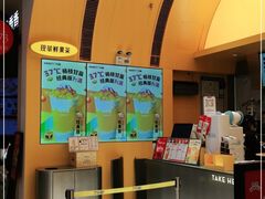 -7分甜(苏州中心店)