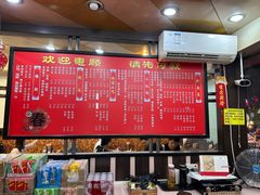 -满足面(白水井大街店)