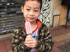 -顺记冰室(宝华路店)