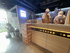 -野人牧坊Gelato(天津南开大悦城店)