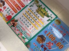 -惠爱餐厅