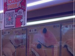 -寿司郎(皇庭广场店)