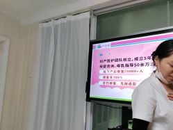 -产后帮产后修复(首城国际店)