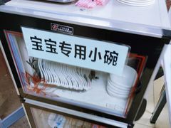 -海平馄饨(逍遥二路店)