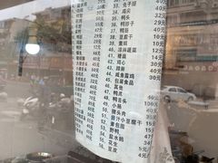 -文虎酱鸭(文昌路店)