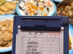 -鑫真味私房菜馆