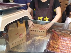 -阿捡忭京炸鸡(韭菜园总店)