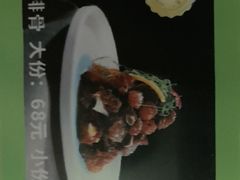 -令氏家外家周秦食府(高新店)
