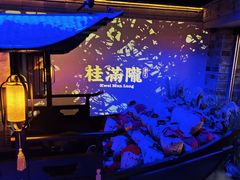 景观位-桂满陇-西湖船宴(西单大悦城店)