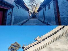 -恭王府博物馆