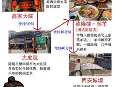 -大唐不夜城