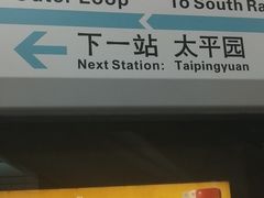 -千古迷阵密室逃脱·剧本推理(成都旗舰店)