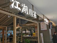 -新佳丽时尚广场