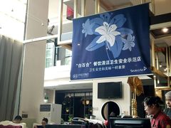 -高第街56号港式餐厅(山大路店)