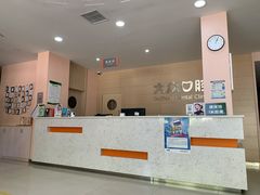 -爱尚大众口腔(南湖花园门诊)