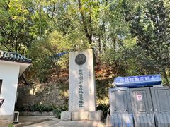 -岳麓山风景名胜区