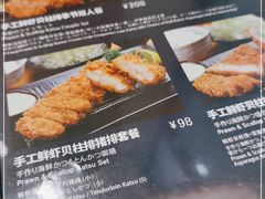 -胜博殿日式炸猪排(西红门店)