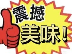 -禄粥·广府味·煲仔粥·宵夜·明档现做(江南西店)