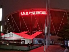 -东莞银行篮球中心