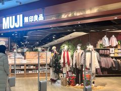 -MUJI无印良品(西单大悦城店)