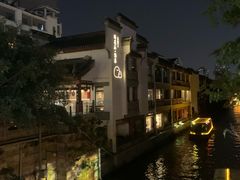 -南京夫子庙石唯玉雨花石酒店