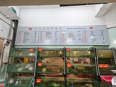 -大茄来海鲜餐厅(亚洲城分行)