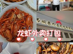 -马头巷·食景园(苏州总店)