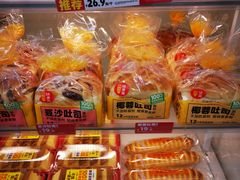 -味多美蛋糕(航天桥店)