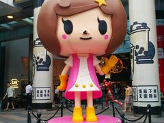 -博纳UA东方宝泰电影城