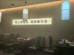 -衢农会·衢州菜·宴请(国际机场店)