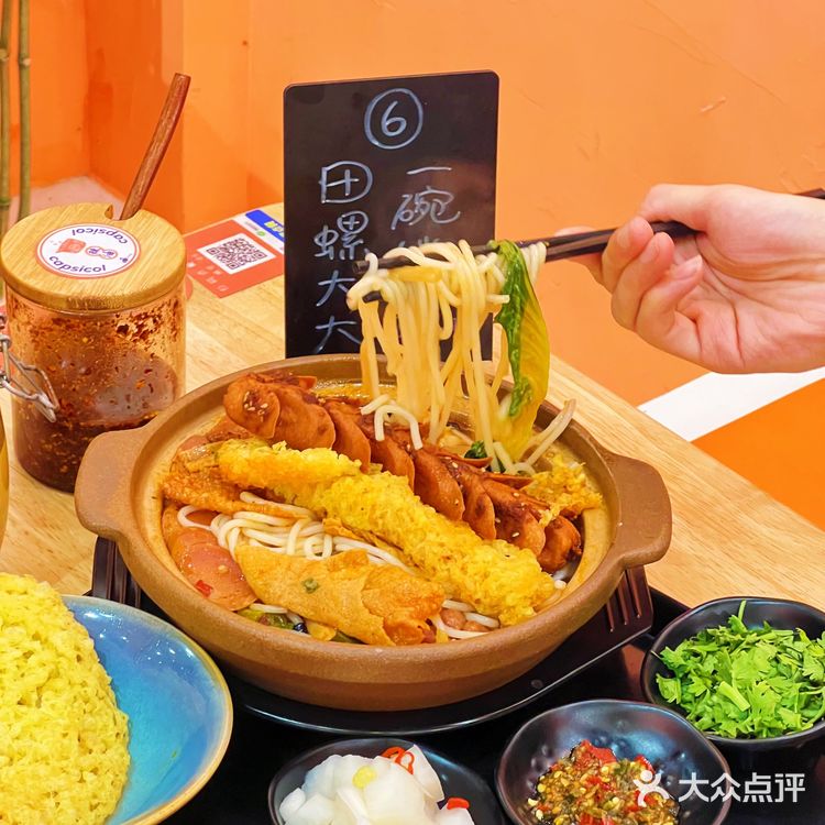 淮安｜砂锅螺蛳粉你吃过吗？[调皮]