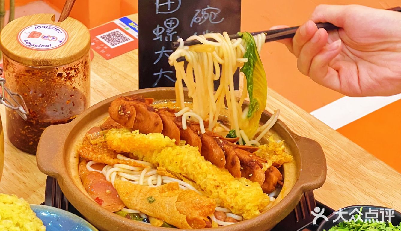 淮安｜砂锅螺蛳粉你吃过吗？[调皮]