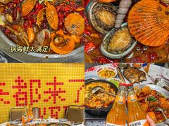 -金多鱼大排档·烤鱼·烧烤·宵夜(江南水都店)