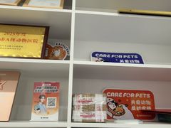 -思琪宠物医院(昆山花桥店)
