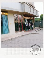 -成都军建医院·疤痕诊疗中心