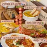 汕头新店速递🏠/被阳光光顾的一家店【知食🌤️】🍃