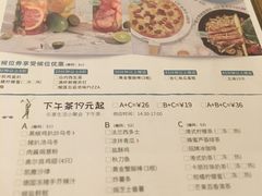 菜单-卡朋西餐(较场西路店)