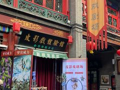 -古文化街旅游区