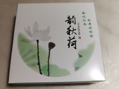 -韵秋荷(宝山龙湖天街店)