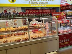 -味多美蛋糕(东直门店)