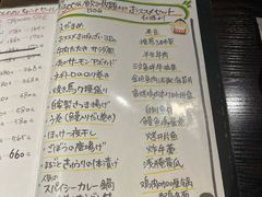 -角落里(中山公园店)