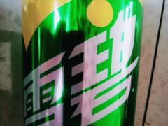 雪碧-津津乐乐