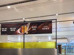 -麦当劳(北京大兴机场二层国内到达(安检外)店)