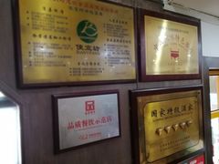 -力力豆花庄(广渠门店)