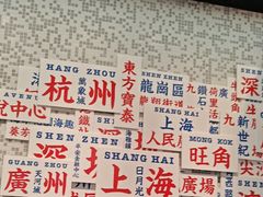 -敏华冰厅(平安金融中心店)