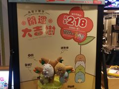-麦当劳(朗豪坊店)