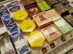 -好利来(奥林匹克购物广场店)