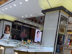 -现代眼镜批发城(台东三路店)