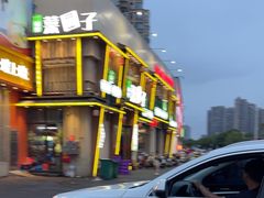 -菜园子(抚生路店)